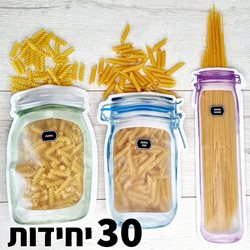 שקיות_רב_פעמיות1