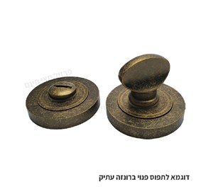 תפוס פנוי לדלת