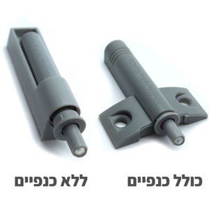 שנפר מעצור טריקה שקטה